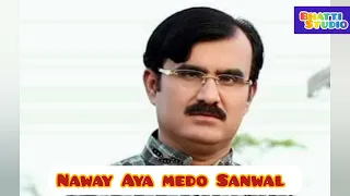 naway aya mado sanwal ibrahim ghori latest saraiki and punjabi song 2020 bhatti studio