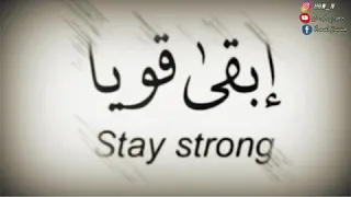 مدوم لواحد هل دنيا لو دامت شدوم حسام الرسام 