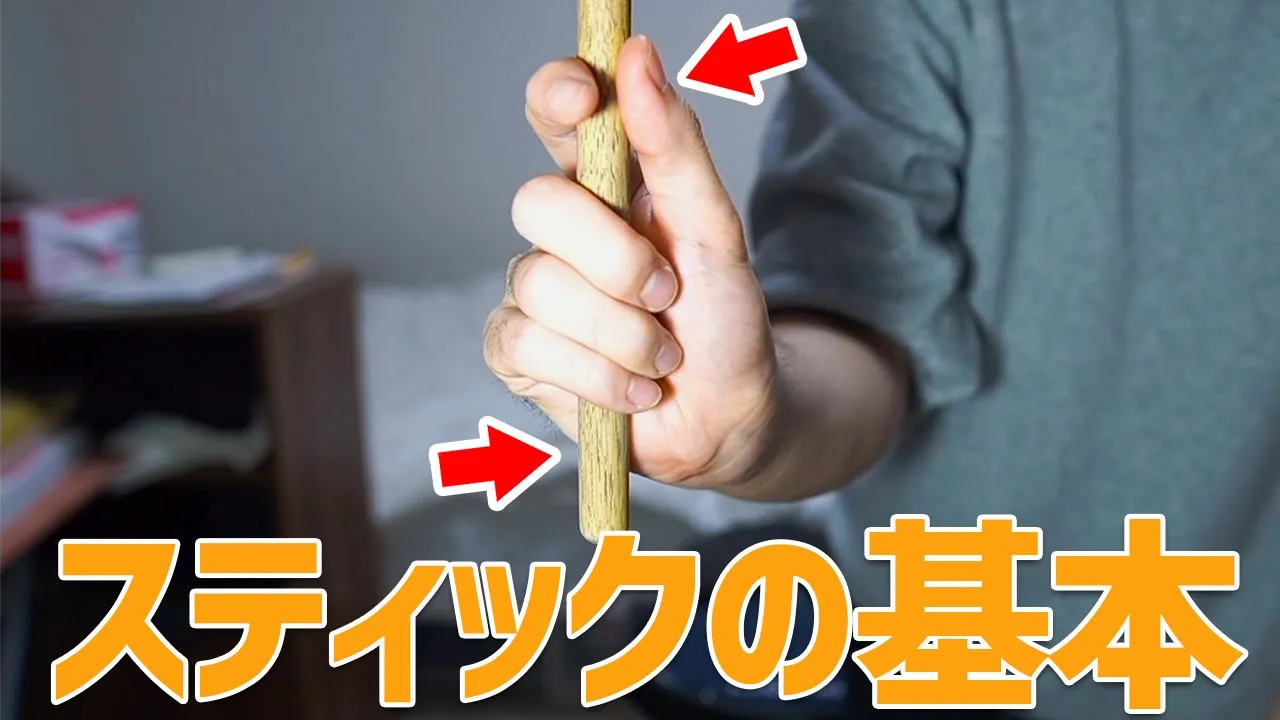 ドラム初心者にオススメなトレーニング動画。効果的な練習法まとめ