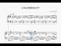 Secret of Mana : Into the Thick of It - Piano Sheet Music