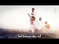 Download Lagu Beautiful Arabic Nasheed by Islam sobhi 💖