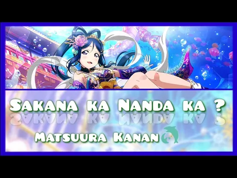 Download MP3 Matsuura Kanan - Sakana ka Nanda ka ? (さかなかなんだか？) || [ Color Coded {Kan/Rom/Eng} ]