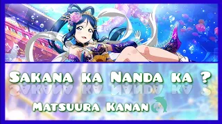 Download Matsuura Kanan - Sakana ka Nanda ka  (さかなかなんだか？) || [ Color Coded {Kan/Rom/Eng} ] MP3