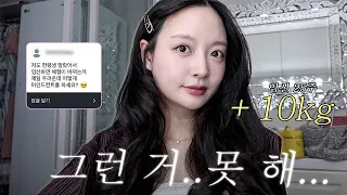 임신 전에는 정말 몰랐던 아무도 말해주지 않았던 임신의 현실 | GRWM