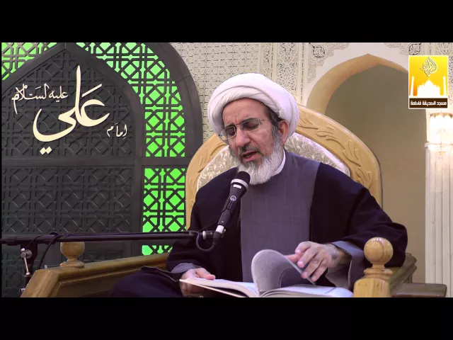 رجب ميعاد المستغفرين - سماحة الشيخ حبيب الكاظمي