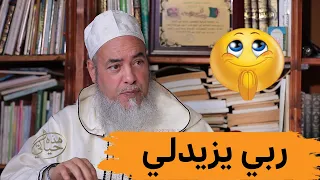 شاهد الشيخ شمس الدين يكشف عن عدد زوجاته وأبنائه 