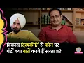 Satinder Sartaaj की Vikas Divyakirti से कैसे मुलाकात हुई? दोनों घंटों क्या बातें करते हैं? GITN