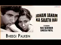 Download Lagu Janam Janam Ka Saath Hai - Raj Babbar \u0026 Smita Patil | Lata Mangeshkar, Mohd. Rafi | Bheegi Palken