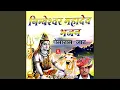 Lagu Man Ra Morla Nimbeswar Mahadev Bhajan