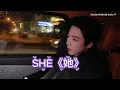 SHE 【她】 – Liu Yuning (刘宇宁) | Vlog compilation + Eng &  Burmese lyrics| The Early Spring (早春晴朗) OST