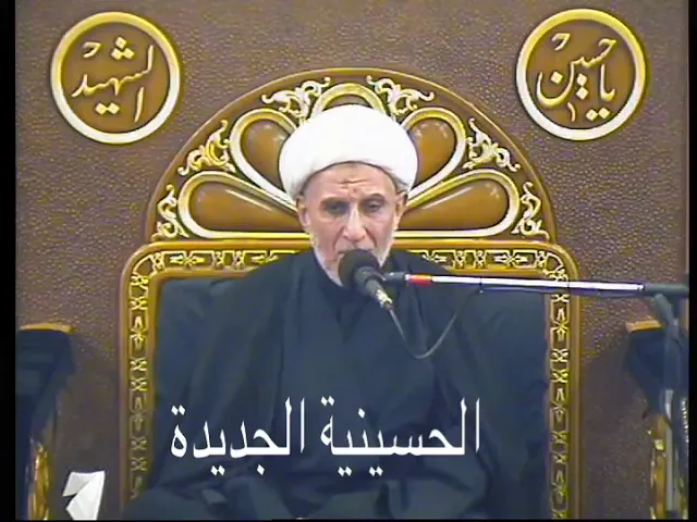 ⁣الشيخ علي سليمان العميري- ليلة ١٨ محرم ١٤٤٠- الحسينية الجديدة - دولة الكويت