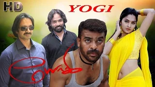 Yogi Tamil Full Movie Ameer Madhumitha Vincent Asokan Swathi