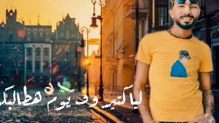 لو دماغي طلبتكو هجيبكو  الف شكر لكل خاين     افجر حاله واتس احمد موزه   دندنها