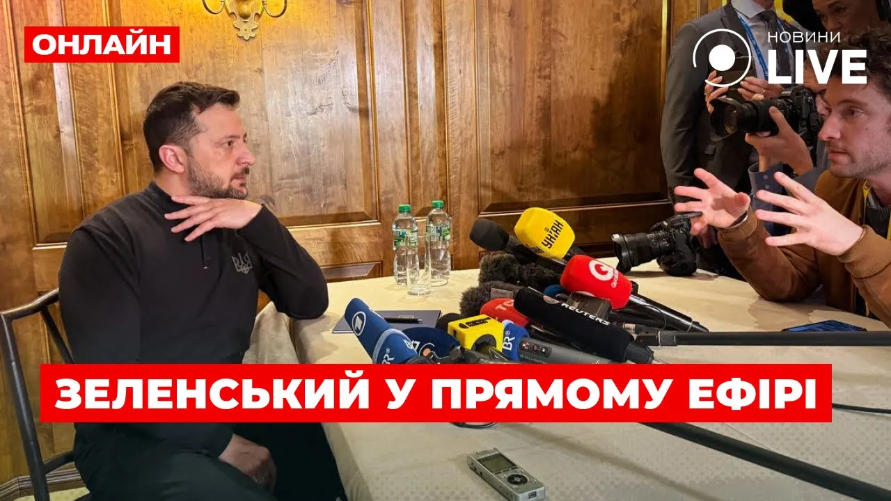Підсумки двох днів конференції в Мюнхені — заяви Зеленського