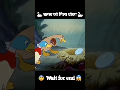 wait 4 End 🔚#youtubeshorts #shortsfeed #cartoon #shorts