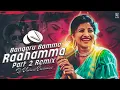 Lagu RADHAMMA BANGARU BOMMA || PART 2 DJ SONG  || REMIX BY || DJ VISHWA EXCLUSIVE