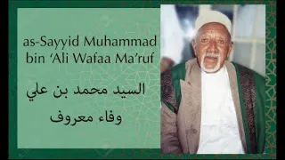 Download Biography of as-Sayyid Muhammad bin 'Ali Wafaa Ma'ruf MP3