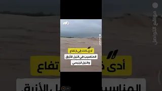 فيضانات السودان تهدد دلتا مصر بالغرق ماذا يحدث مزيد  فيضانات السودان تهدد دلتا مصر بالغرق ماذا يحدث مزيد
