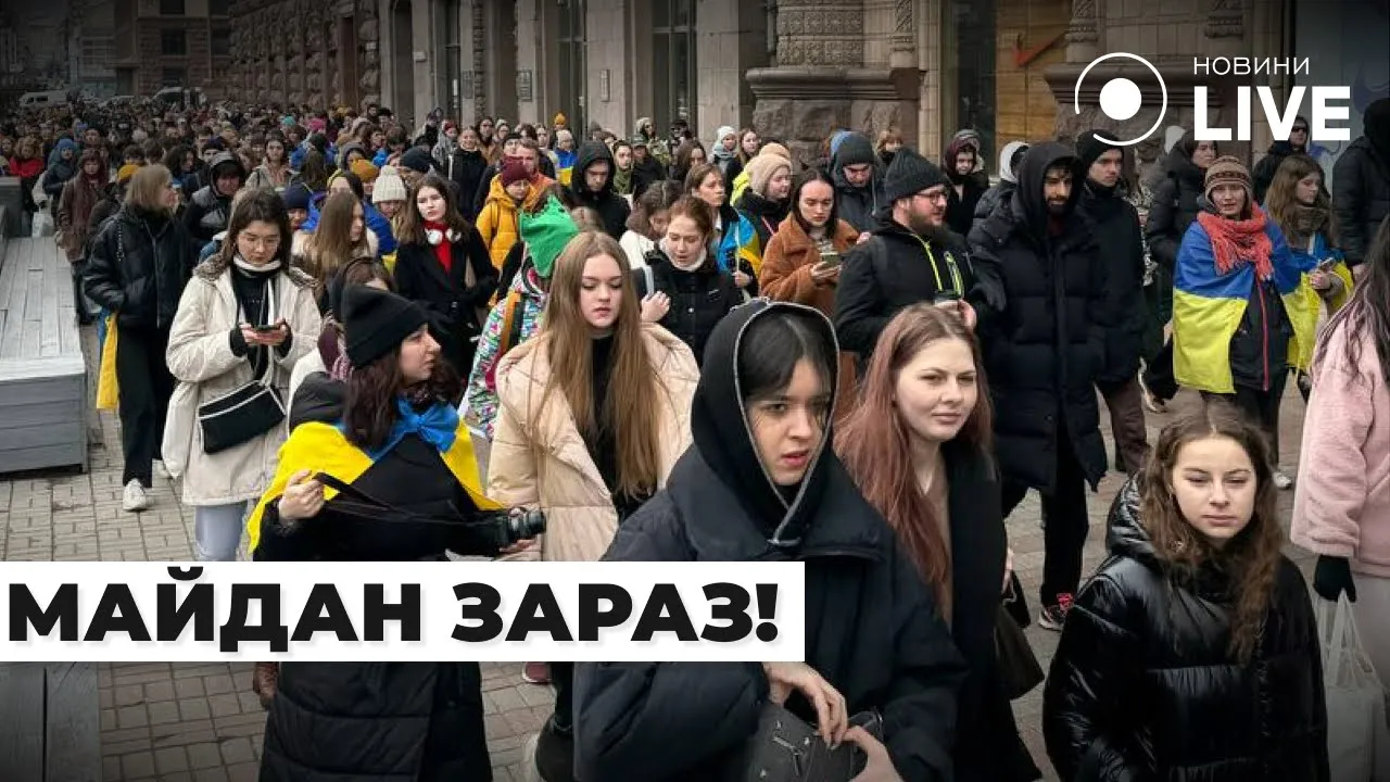 Митинги киевлян под КГГА — чего требуют от столичных властей