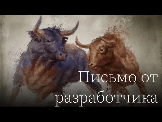 Письмо разработчика и Великое октябрьское обновление Pathologic 3