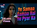 Lagu Ye Samaa Samaa Hai Pyar Ka (Lofi Jazz Flip) 🌧️ | Jab Jab Phool Khile | Aesthetic Vibes #AryWah