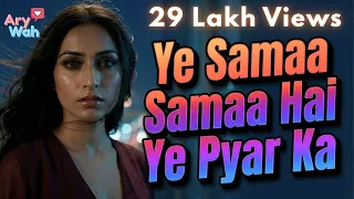 ye samaa samaa hai pyar ka lofi jazz flip jab jab phool khile aesthetic vibes arywah