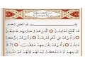 Download Lagu Surah Al Mu'minun - Saad Al Ghamdi surah muminun with Tajweed