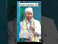 Download Lagu KH Sholeh Bahruddin (PP Ngalah Purwosari) Source yt: NgalahTV #shortvideo #ngaji #viral #fyp #ngalah