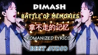 dimash battle of memories romanized lyrics best audio fan tribute