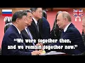Download Lagu Putin and Xi Hold High-Level Talks in Beijing | Russian-English interpretation