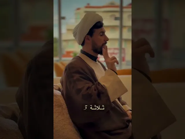⁣كلمات بتطفي النار #الشيخ_قاسم_الجرمقي #اكسبلور