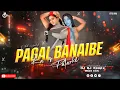 Download Lagu Pagal Banaibe Ka Re Patarki #Khesari_Lal_Yadav #Bhojpuri | Its Dj Rj Remix | Retro Dance Mix 2025