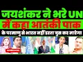 Download Lagu PAK MEDIA CRYING AS JAYSHANKAR HIT HARD PAK IN UN |
