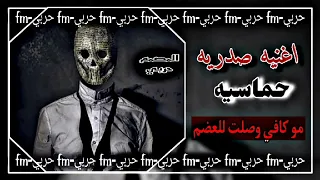اغنيه حماسيه دندنها