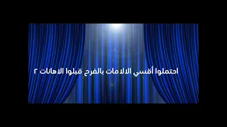 كلمات وموسيقى ترنيمة كنيستنا دي قصه اجيال 