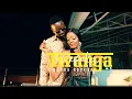 Download Lagu Prince Indah ft. Phina \u0026 Cedo - Twanga Pepeta (Official Video) sms SKIZA 9845145 to 811