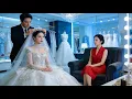 Lagu 頂級女總裁被迫看綠茶試穿自己婚紗，未婚夫全程維護還倒貼資產！她轉身嫁給別人，渣男當眾跪地求復合已無門！MTDJ