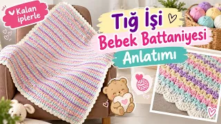 KALAN İPLERLE YAPIMI AŞIRI KOLAY BEBEK BATTANİYESİ ANLATIMI🌸örgü bilmeyenler bile örebilir🌸#handmade