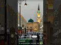 Download Lagu mangte hai hum mohammad mustafa ka naam per Moula ali share khuda ka naam pe
