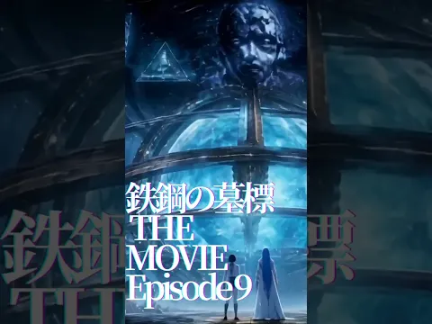Graves of Steel: The Movie I Episode 6