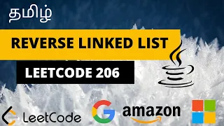 REVERSE LINKED LIST leetcode tamil interview problems tamil linked list tamil java