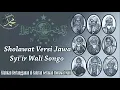 Download Lagu Sholawat Jawa Kuno Paling Syahdu Enak Didengar Menyentuh Hati | Sholawat Jawa Paling Populer 2021