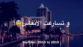 متعبه كل  الناس     كلمات دندنها