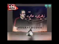 Houari Bouha - zahri 3ay 2023 زهري عاي
