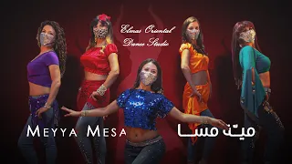                                                 مية مسا   فرقة ألماس للرقص الشرقي دندنها