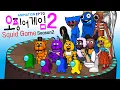Download Lagu Squid Game season2-1 ANIMATION 70