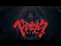 Berserk 2016 - Ash Crow