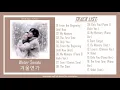 Stairway to Heaven OST collection / 천국의 계단 OST