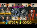 Download Lagu ZQ☀️WBG Gr☀️ACT GG☀️TE W10D3【2025IVLฤดูร้อน🏖️】