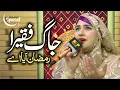 Download Lagu New Special Ramzan Kalam 2025 | Jag Faqeera Jag Chirrian Boldian | Hafiza Sania | Naat | Nsp Islam